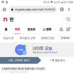 고소장 작성용 <b>서류</b>