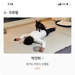 호적메이트 산책보내기.<b>jpg</b>