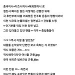 <b>여시</b>에 올라왓던 글인데 지금 판 상황 그대로임