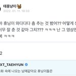 [TXT] ㅋㅋㅋㅋ 얘네도 <b>휴닝이</b>들이라 부르네