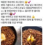 [드루와] <b>치맥</b>하기 좋은 치킨 추천좀