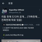 [더보이즈] 온<b>세상</b>이 이주연 놀리네