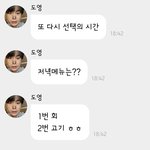 [NCT칠프] 김더<b>영</b>