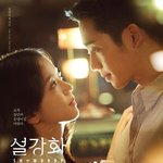 관련 역사 학자들이 디즈니에게 보낸 <b>서한</b> 정말 어<b>이</b>가 없다. !!