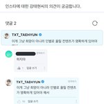 [TXT] 아 <b>인별</b> 하지말라는 반응 개웃김