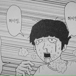 [댓글부탁해] 짝남 생각하다가 ㄹㅇ 코피 터짐