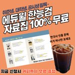 대학다니면서 취준하기 너무 힘드네요 ㅠ
