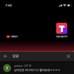 <b>환연</b> 럽캐3 둘다 본애들 들어와보셈 ㅋㅋㅋㅋㅋㅋㅋㅋㅋㅋ