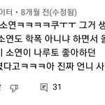 [댓글부탁해] 이 댓글 <b>무슨</b><b>뜻</b>이야?