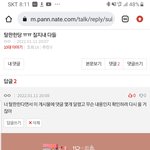 [드루와] <b>탈판</b>한다는 판녀 근황.jpg