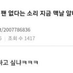 <b>이쯤</b>에서 다시 돌아보는 2021년 5월의 맥날 알바생들
