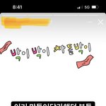 [세븐틴] 윤<b>영향력</b> 미치네