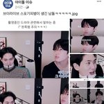 [펜타곤] 아이돌이슈에 <b>시</b>넌ㅋㅋㅋㅋㅋ