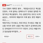 ㅋ 학원<b>갈라</b>궁 백신 맞아?