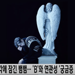 [이상형] <b>뱀뱀</b> 조각 미남 인증 두번째 또 시시