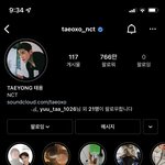 [NCT칠프] 이툥 하이라이트 다 골때린다 ㅋㅋㅋㅋㅋㅋ