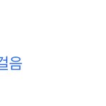 [댓글부탁해] 여기 <b>스카</b> 어때보여…??