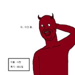 야 너 무슨 학과냐?