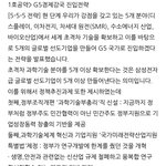 [이것좀봐줘] 제발 안<b>철수</b> 뽑자