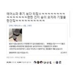 메이플하는데 이런게 도박중독인가..