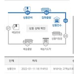 [드루와] 이거 내일 낮까지 올 <b>확률</b> 몇퍼센트임?