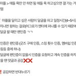 [군대] 우리 당분간 <b>마</b><b>플</b> 인증하고 달리자