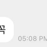 [<b>NCT</b>드림] 그 날…