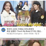 [드루와] 장원영이랑 프리지아