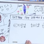 [NCT칠프] 이거 넘넘넘 기얍다..