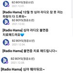 [댓글부탁해] 얘보다 브이앱 많이하는 돌 없음ㄹㅇ