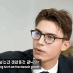 [풀햄보이즈] 142일차