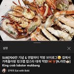 [19] <b>문복희</b> 먹뱉이라고 생각하는 사람 들어ㅏ바