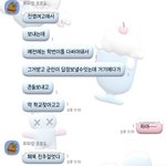 [드루와] 진명<b>여고</b> 이건 뭐임??