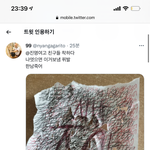 ㄹㅇ 트<b>페미들</b>은 정신병 아니냐