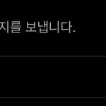 이게 <b>모야</b>?