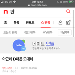 [방탄소년단] ⚠️⬇️밑(아근데D패콘..)<b>클릭</b>하지말고 여기서봐
