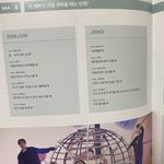 [NCT드림] <b>밑</b>에<b>밑</b>에 즈니야