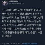 [19] 우리 인생 로망 공유<b>하즈</b>아~!