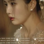 헐 조이 드라마에서 <b>웨딩</b>드레스 입네