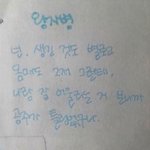 요새 많이 듣는 노래 추천해줘!!