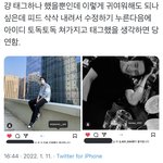 [NCT칠프] <b>늦덕</b>아기새끼즈니 질문