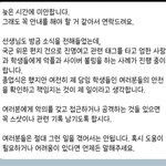 응 <b>쌤들</b> 다 학생 편임