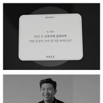 김남준 <b>쇼미</b> 나가는생각