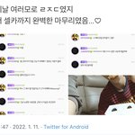 [NCT칠프] 늦덕<b>아기</b>새끼즈니 질문