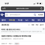 진명여고 때문에 <b>디씨</b> 들어가봤는데