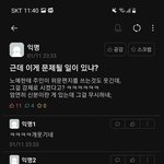 실시간 <b>에타</b>.