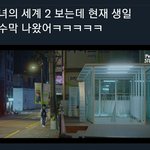 [더보이즈] <b>드라마</b> <b>속</b> 더보이즈 세계관 짜릿하다