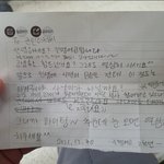 근데 편지 한장 쓰는게 그렇게 싫었을까?