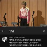 [NCT칠프] <b>오늘</b>도 문태일 노래 듣고 우는 <b>하루</b>...