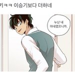 <b>미노</b>이 닮았다고 많이 듣는데 특징이 뭐임